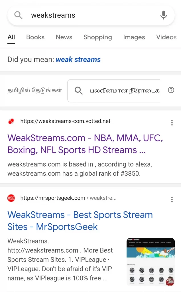 weakstreams iptv