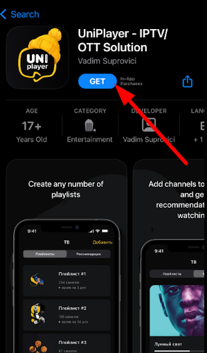 Install Uniplayer on iOS to stream FitIPTV media content